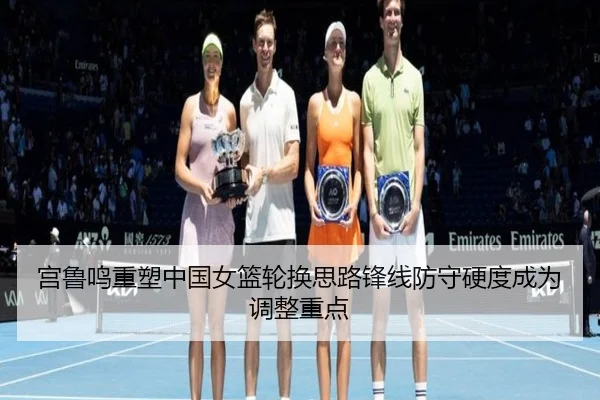 gong-lu-ming-zhong-su-zhong-guo-nv-lan-lun-huan-si-lu-feng-xian-fang-shou-ying-du-cheng-wei-tiao-zheng-zhong-dian-2-409.jpg